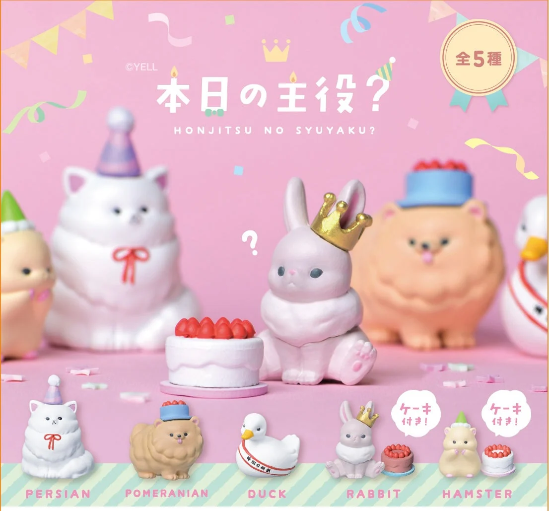 Birthday Party Animal Blind Box 4 Birthday Party Animal Blind Box