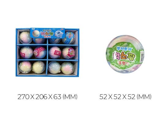 Cotton Candy Wax Breaking Squishy Stress Ball 10 Cotton Candy Wax Breaking Squishy Stress Ball