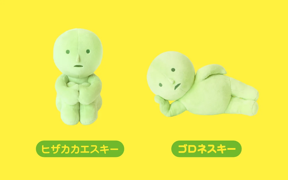 Smiski Plush